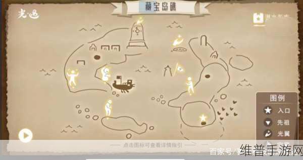 光遇潜海季任务攻略大全，深入海底的奇妙探险
