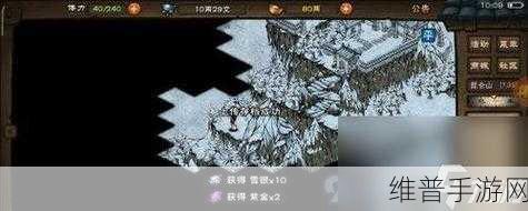 烟雨江湖隐藏宝藏大全，探寻所有隐藏宝藏位置坐标