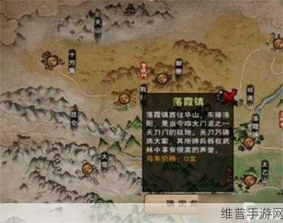 烟雨江湖隐藏宝藏大全，探寻所有隐藏宝藏位置坐标