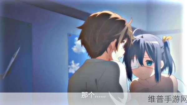 男人和女人生猴子软件：男女互动生猴子：智能化陪伴与情感交流平台