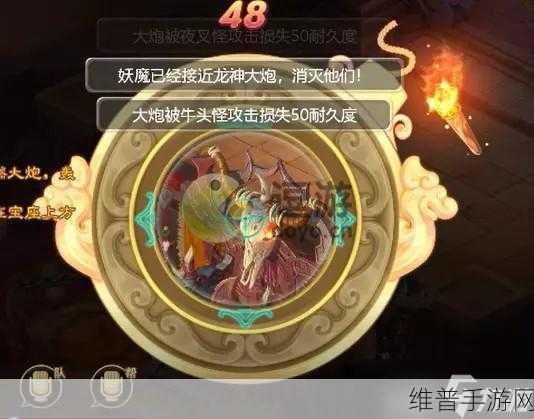 大话西游手游周天星斗第46关深度通关攻略