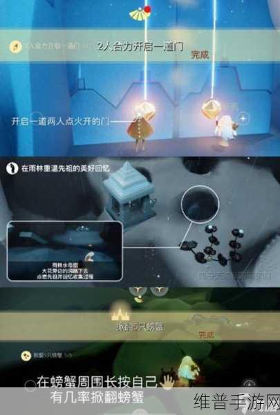 探索光遇秘密花园的神秘所在