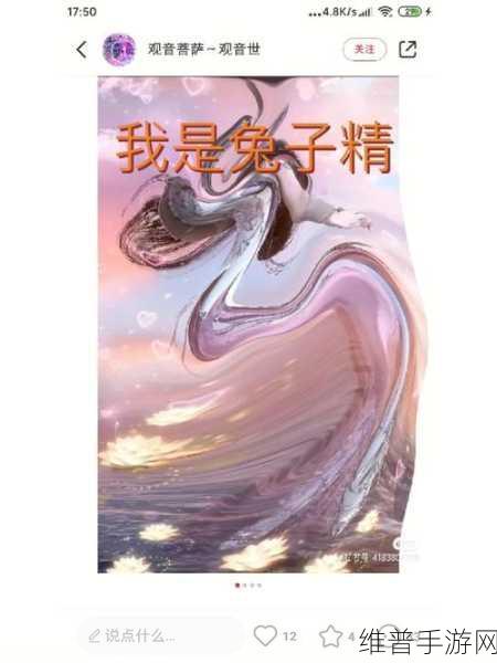 小舞和帅哥在床上拨萝卜：小舞与帅哥共度美好时光，床上拨萝卜趣味无穷