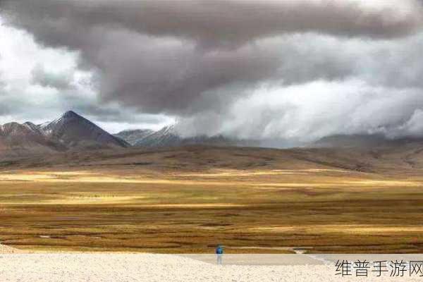 亚洲无人区高清：探索亚洲无人区的神秘天地与惊艳风光