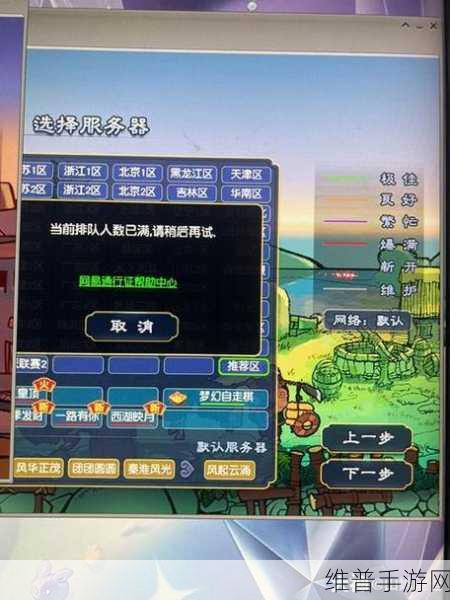 梦幻西游 2023 赛季服畅玩指南