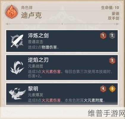 原神迪卢克四星武器精选，打造最强火元素战士