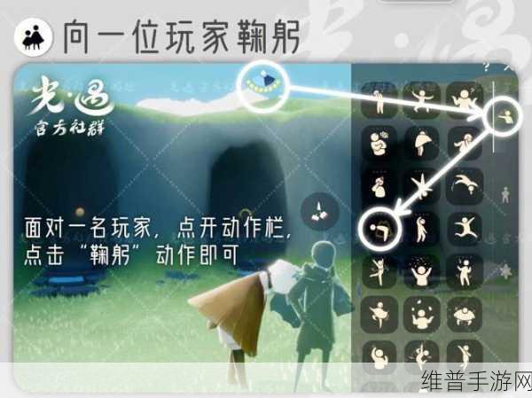 光遇破晓季首个任务通关秘籍大公开