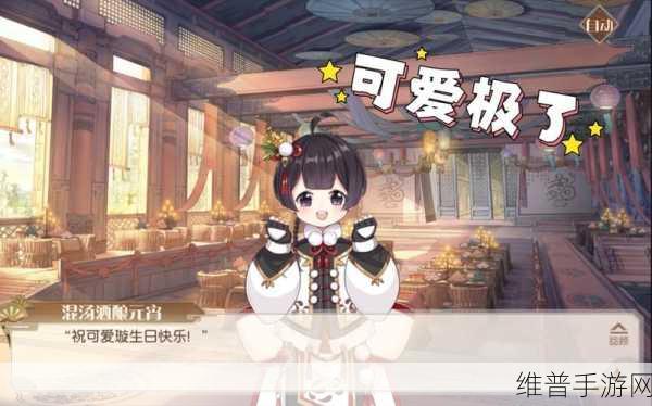 食物语手游攻略，混汤酒酿元宵阵容搭配详解
