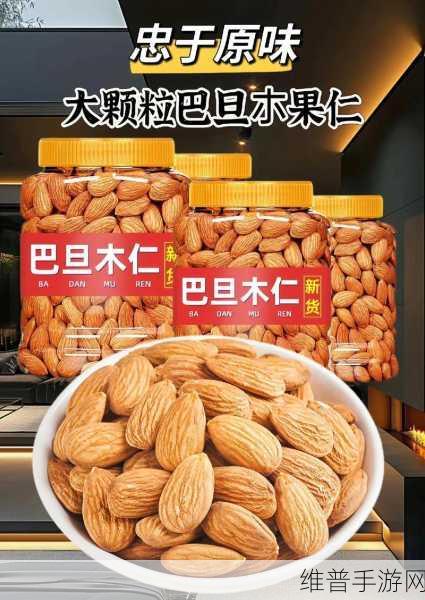 黑瓜吃料：黑瓜吃料：探索美味与健康的完美结合之旅