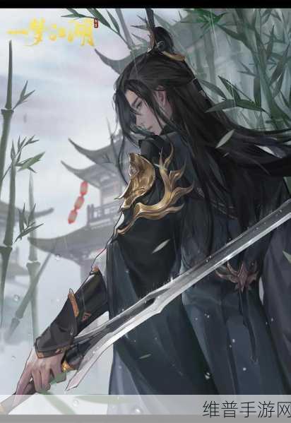 一梦江湖手游策马同游玩法深度解析