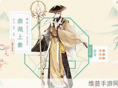 食物语鼎湖上素最强阵容搭配秘籍