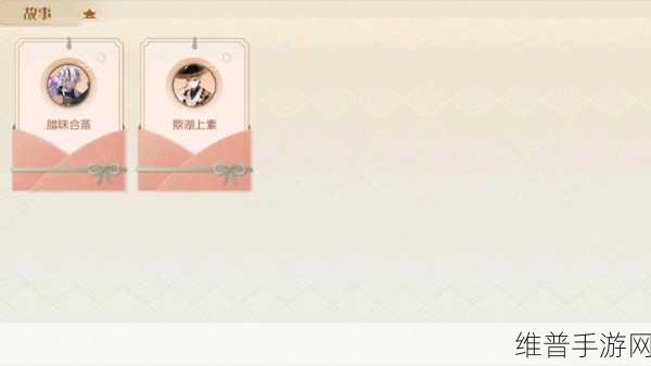 食物语鼎湖上素最强阵容搭配秘籍