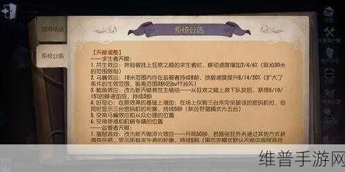 第五人格枪弹辩驳联动活动玩法深度解析及奖励获取全攻略
