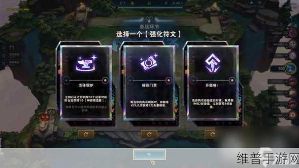 云顶之弈九五至尊玩法深度解析，打造无敌阵容的秘籍
