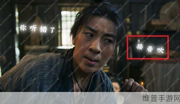 神都不良探第一章第一回详尽通关攻略，解锁完美结局