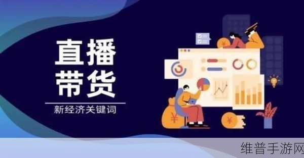 成品直播大全观视频的技巧和方法：提升成品直播效果的方法与技巧全面解析指南