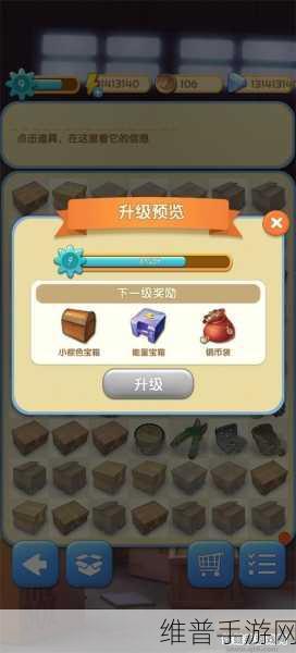 爱神花园体力购买方法详解，解锁无限游戏乐趣，畅享更多游戏时间