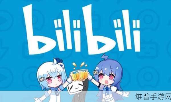 b站推广网站2023mmm无病毒：2023年无病毒安全B站推广网站全新上线，尽情探索！