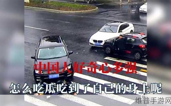黑料吃瓜资源：多元化拓展黑料与吃瓜资源，满足你的好奇心！
