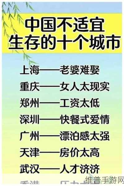 黑料吃瓜资源：多元化拓展黑料与吃瓜资源，满足你的好奇心！
