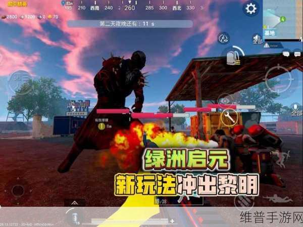 和平精英绿洲启元模式玩法全攻略，解锁多样乐趣