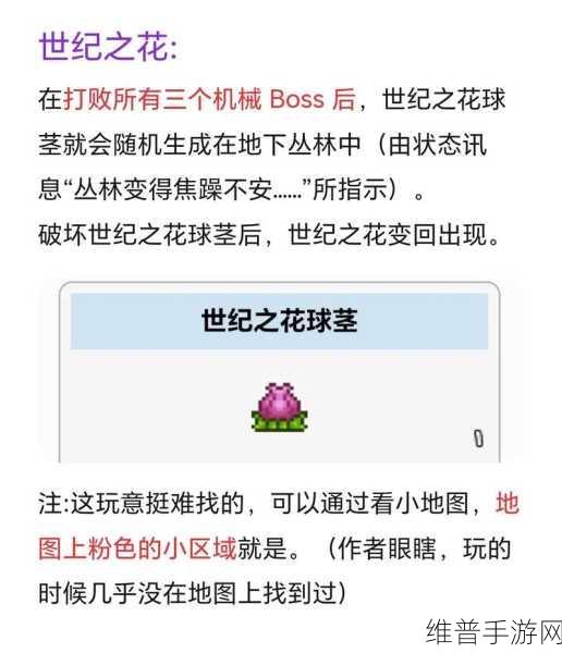 泰拉瑞亚，全 boss 揭秘与召唤指南