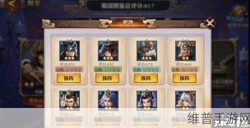 少年三国志:零九州玩法深度解析与攻略
