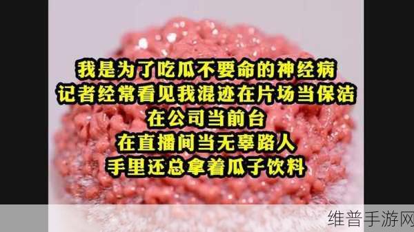 热搜吃瓜 - 911爆料-黑料吃瓜网 吃瓜有理 爆料无罪 heiliao.shop：热搜揭秘：911内幕与黑料全解析，吃瓜有理任你爆料！