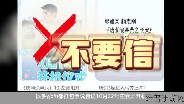 热搜吃瓜 - 911爆料-黑料吃瓜网 吃瓜有理 爆料无罪 heiliao.shop：热搜揭秘：911内幕与黑料全解析，吃瓜有理任你爆料！