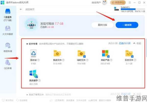 Win10一键清理垃圾自动清理bat：轻松实现Win10一键清理垃圾的自动化BAT脚本教程