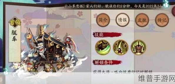 阴阳师全逢魔副本提分攻略，PVE逢魔副本阵容详解