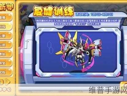 洛克王国，洛克探险屋寻宝秘籍大公开