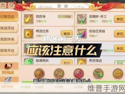 梦幻西游2023 新区开服全攻略 你准备好了吗