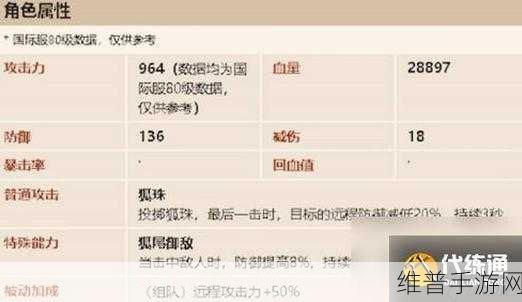 坎公骑冠剑战力提升全攻略秘籍