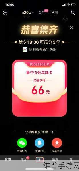 66亚洲一卡2卡新区：拓展66亚洲一卡二区，探索无限可能与机遇新篇章