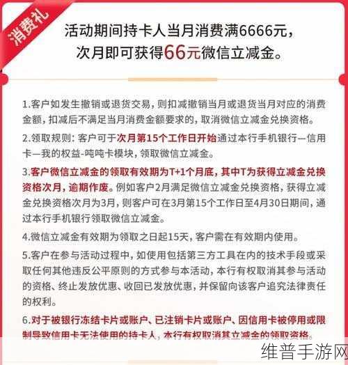 66亚洲一卡2卡新区：拓展66亚洲一卡二区，探索无限可能与机遇新篇章
