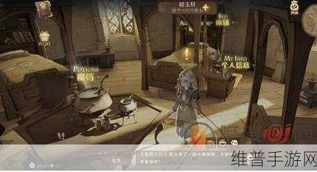 哈利波特魔法觉醒神秘成就全攻略