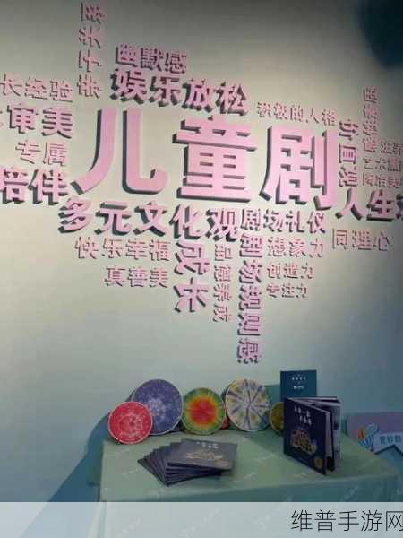 麻花豆传煤国产剧mv：麻花豆的传煤之旅：探索国产剧中的友情与梦想