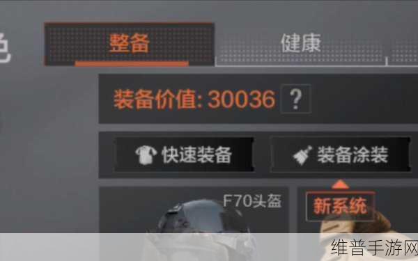 暗区突围武器获取全攻略，鲨鱼刀及其他神兵秘籍