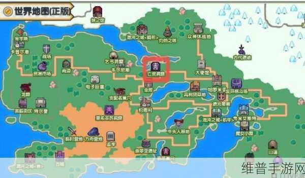 伊洛纳探险攻略，揭秘如何偷取国王的床