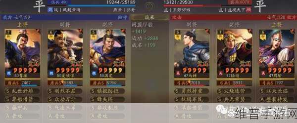 三国志战略版，夏侯惇神队称霸，藤甲无惧点火阵容
