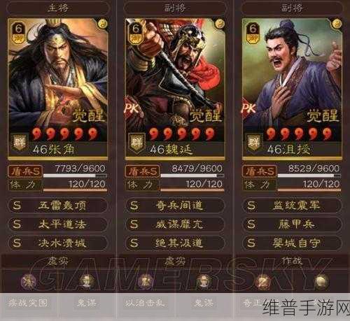 三国志战略版，夏侯惇神队称霸，藤甲无惧点火阵容