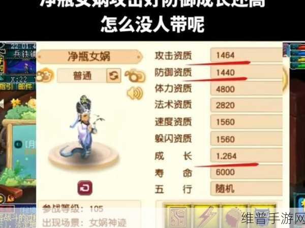 梦幻西游新服探索指南，一生一世新区值得一试，冲新区需规避的雷区详解