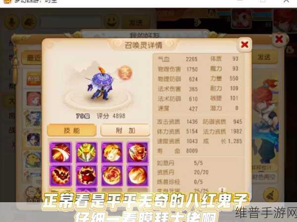 梦幻西游新服探索指南，一生一世新区值得一试，冲新区需规避的雷区详解