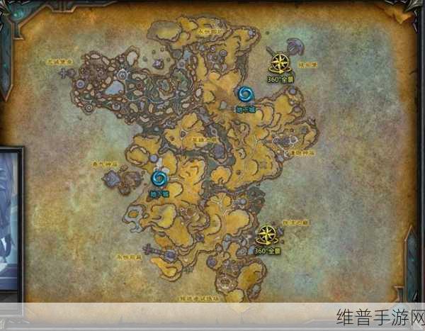 魔兽世界暗影界起始任务在哪：《魔兽世界暗影界》起始任务位置及详细攻略分析