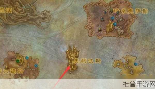 魔兽世界暗影界起始任务在哪：《魔兽世界暗影界》起始任务位置及详细攻略分析