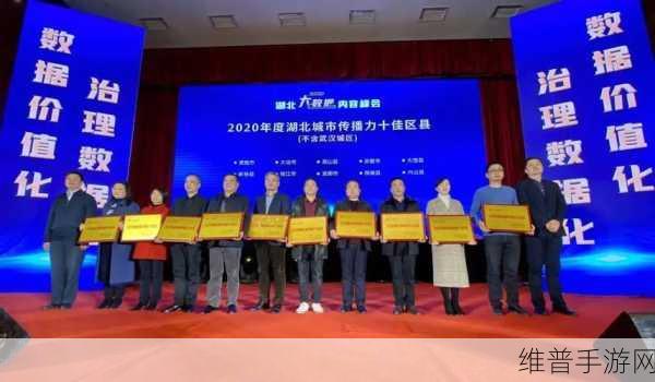 国际外国黄冈网站：拓展国际影响力，提升黄冈网站全球知名度与传播力
