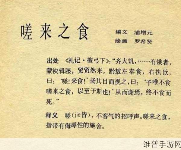 一起嗟嗟嗟免费观看在线播放：一起嗟嗟嗟：免费观看全网精彩在线播放体验