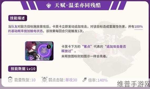 崩坏星穹铁道，卡芙卡光锥与培养全指南