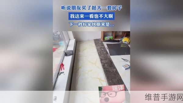 一起去17c：一起踏上17世纪的时光之旅，探索历史的奥秘与魅力。